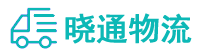 长沙到织金县物流公司